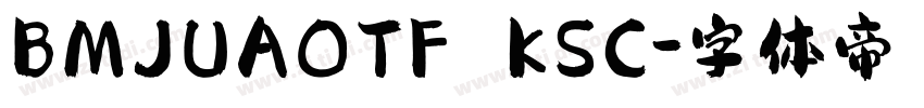 BMJUAOTF KSC字体转换